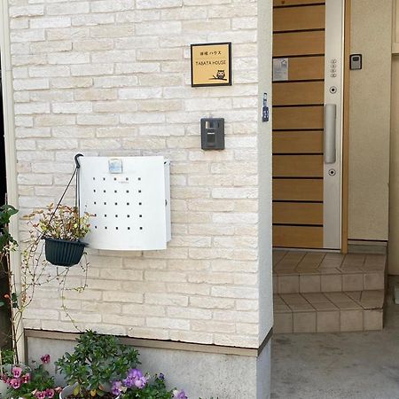 Вилла 田端民泊ー田端ハウス Токио Экстерьер фото