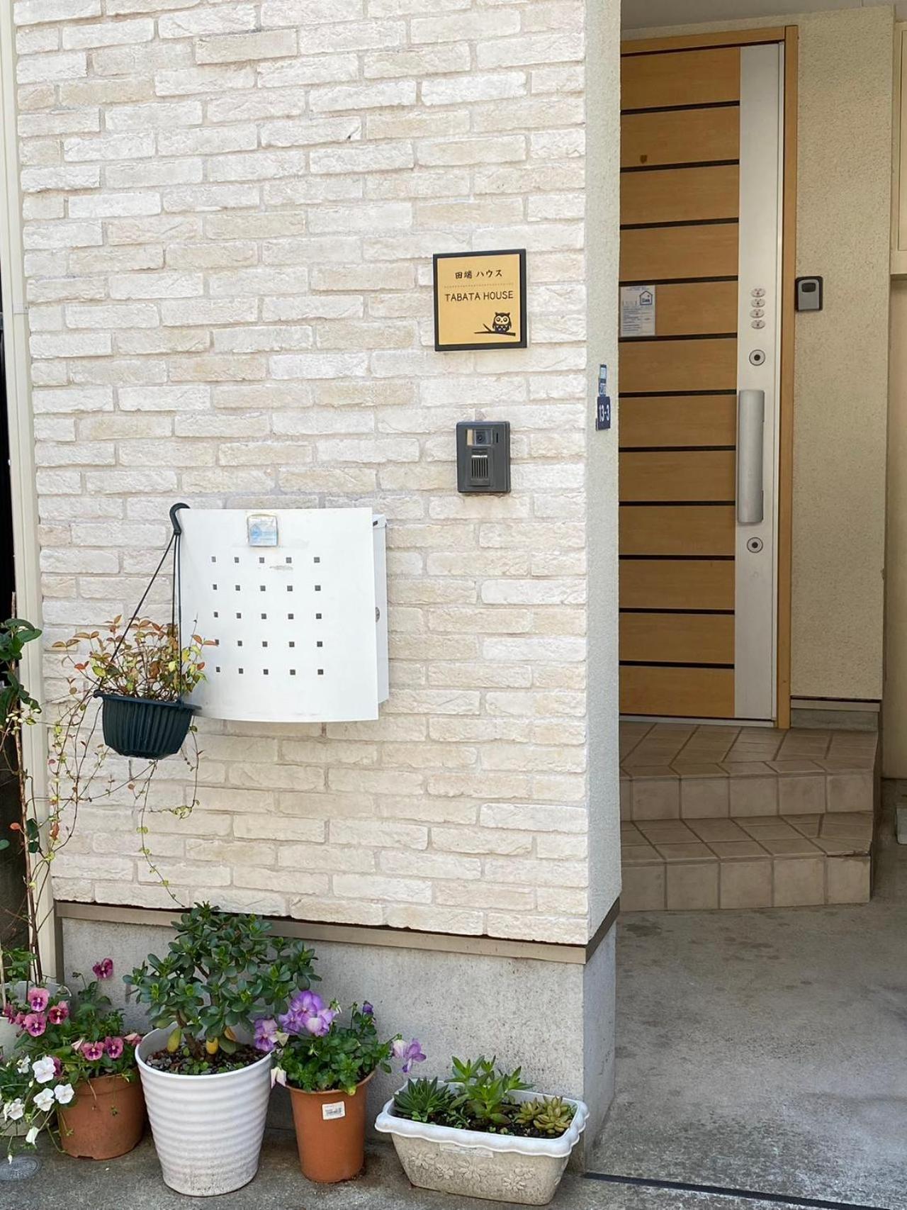 Вилла 田端民泊ー田端ハウス Токио Экстерьер фото